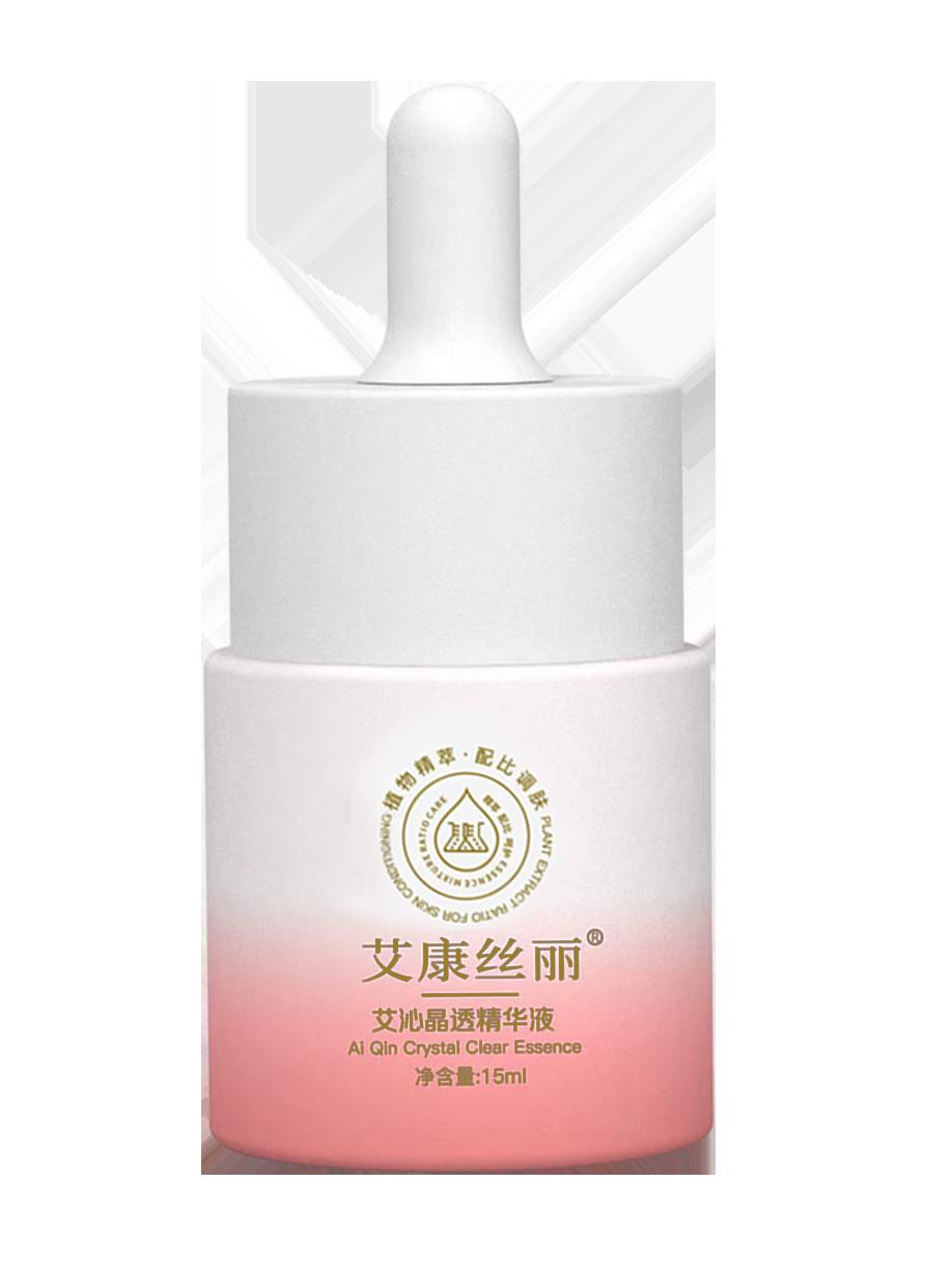 艾沁晶透精华液