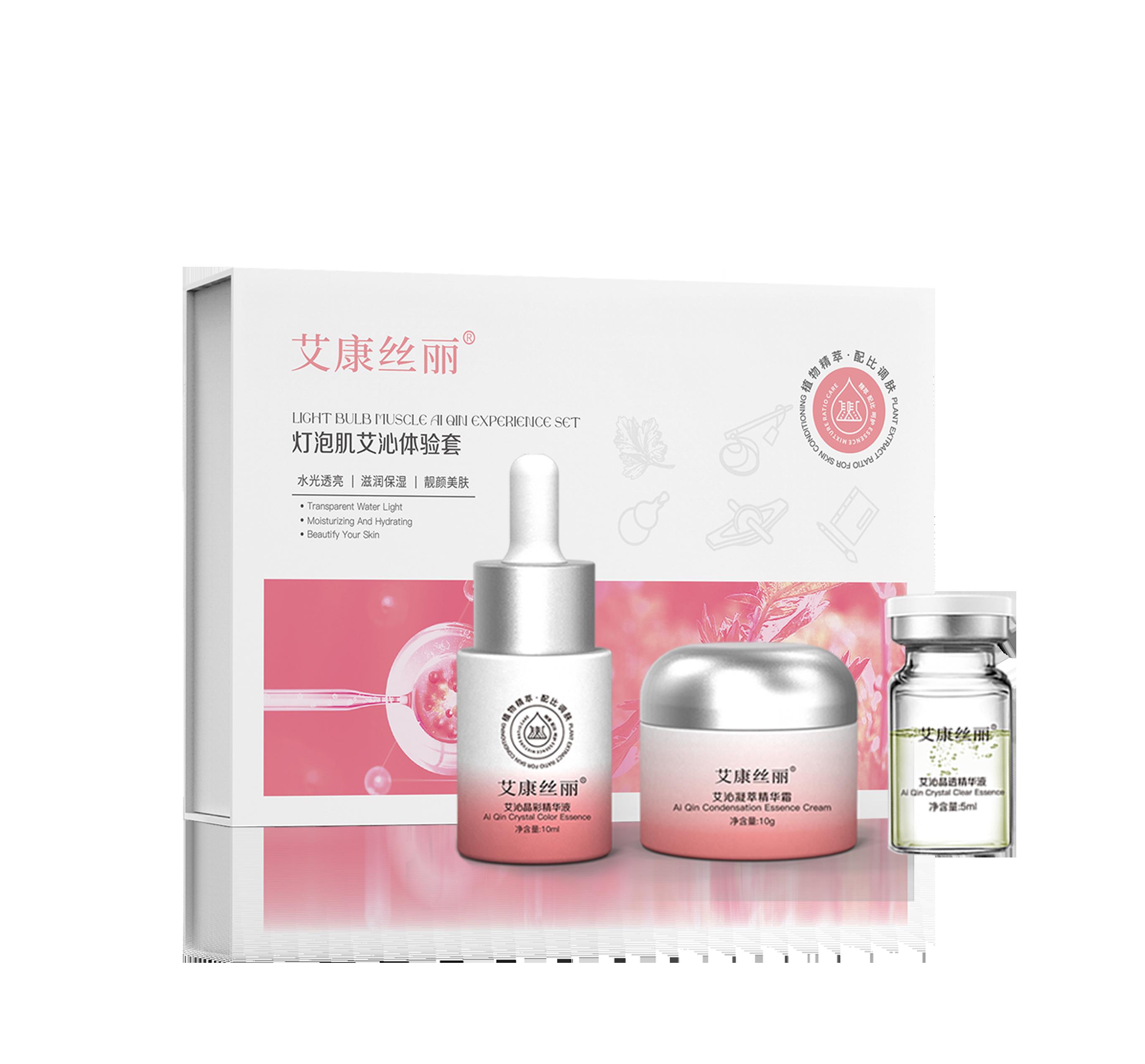 蕲艾灯泡肌艾沁体验套